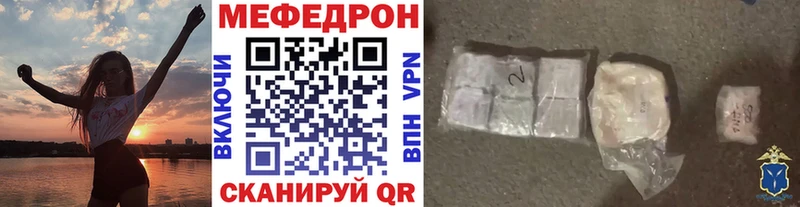 Купить закладку COCAIN  Меф мяу мяу  ГАШИШ  Волгоград
