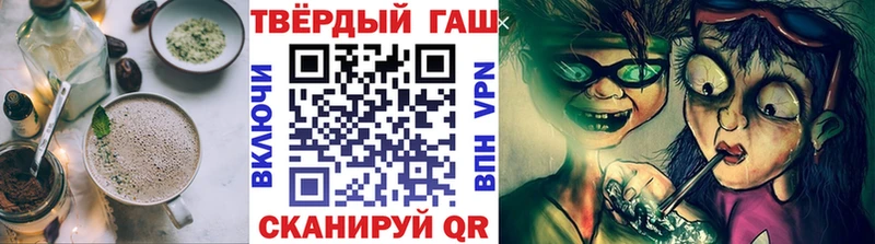 Купить закладки  Волгоград  Canna-Cookies конопля 