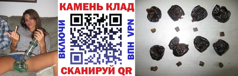 Купить закладки  Волгоград  Гашиш Изолятор 