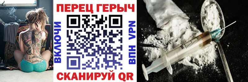 Героин Heroin  Купить закладки  Волгоград 