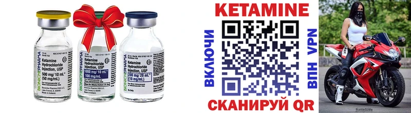 Купить закладки  Волгоград  Кетамин VHQ 