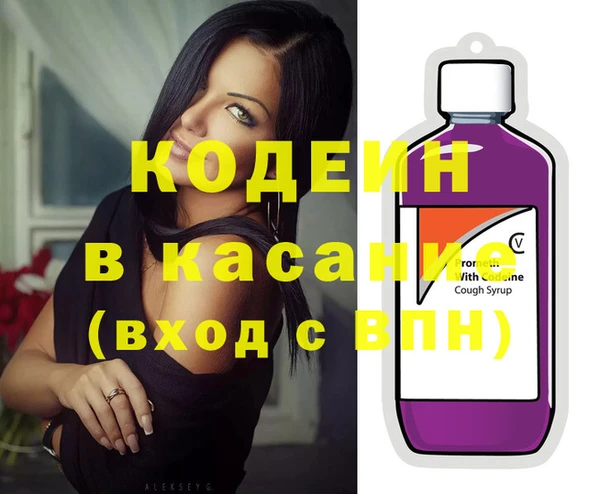 кристаллы Краснотурьинск