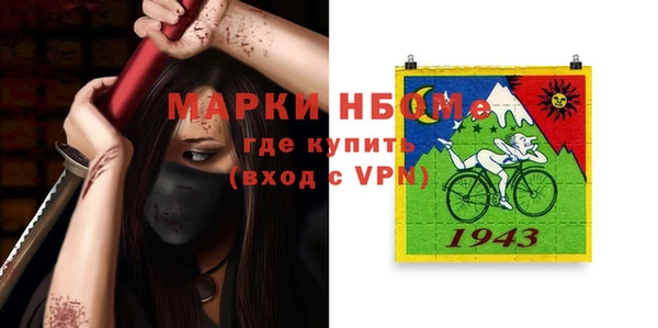 кокс Краснослободск