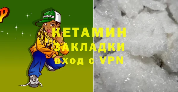 марки nbome Красноперекопск