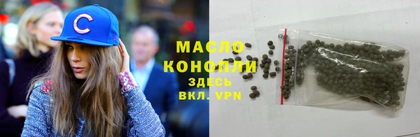 кристаллы Краснотурьинск