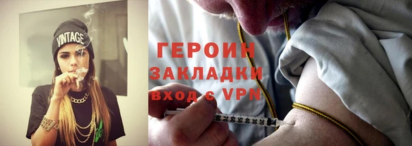 марки nbome Красноперекопск