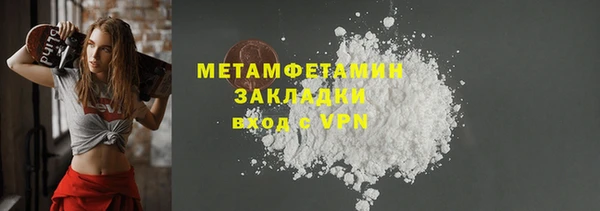 кокс Краснослободск
