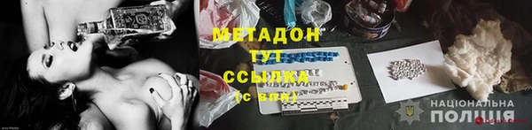 кристаллы Краснотурьинск