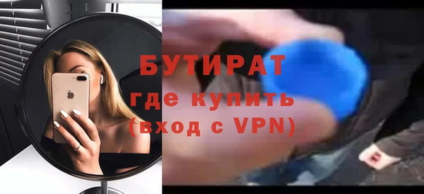 кристаллы Краснотурьинск