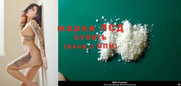 марки nbome Красноперекопск