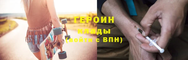 кристаллы Краснотурьинск