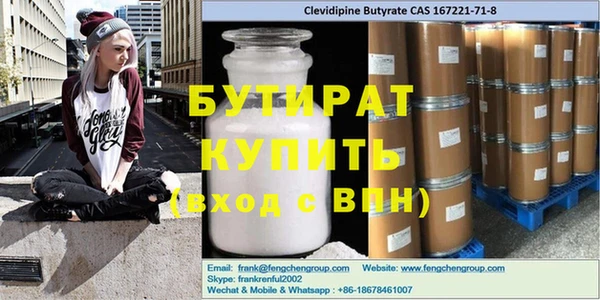 Альфа ПВП Кулебаки