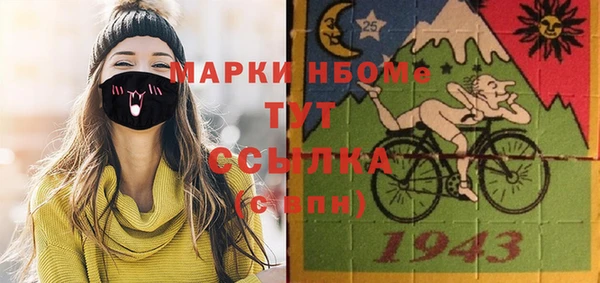 кристаллы Краснотурьинск