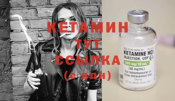 кристаллы Краснотурьинск