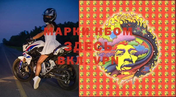 марки nbome Красноперекопск