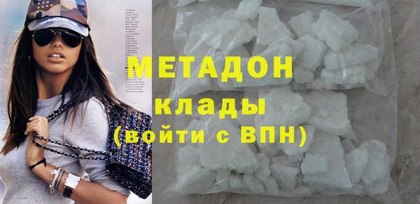 марки nbome Красноперекопск