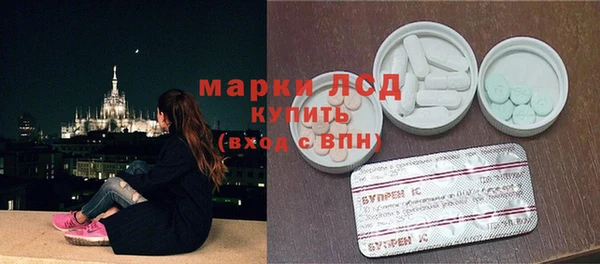 ALPHA-PVP Куйбышев