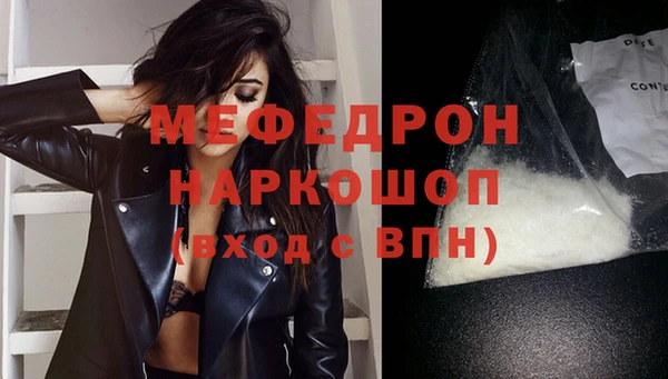 марки nbome Красноперекопск