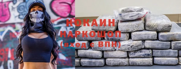 марки nbome Красноперекопск