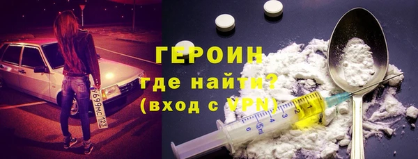 кристаллы Краснотурьинск