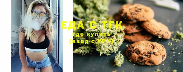 кристаллы Краснотурьинск