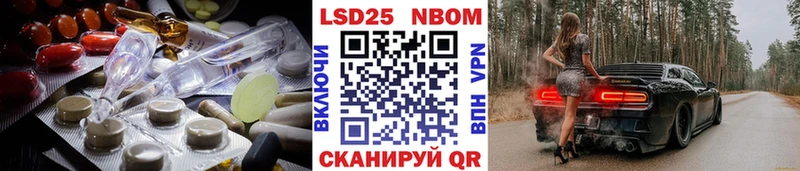 Лсд 25 экстази кислота  Купить  Волгоград 