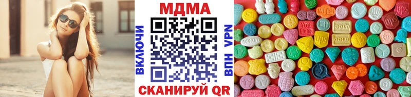 Купить где  Волгоград  МДМА Molly 