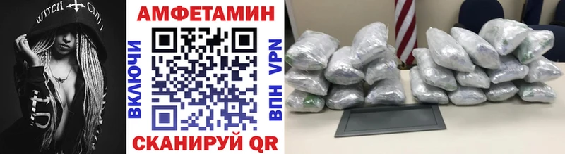 Первитин кристалл  Купить закладки  Волгоград 