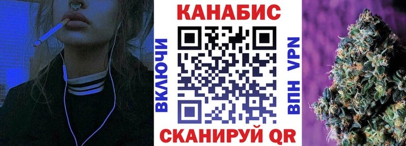 Купить  Волгоград  Марихуана планчик 